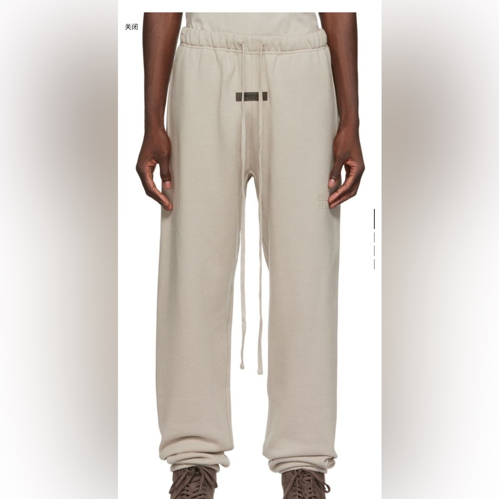 Essentials sweatpants